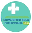 Канал СПб ГБУЗ «Стоматологическая поликлиника №31» в мессенджере MAX — 186 подписчиков