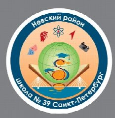 Канал ГБОУ школа №39 Невского района Санкт-Петербурга в мессенджере MAX — 936 подписчиков