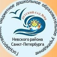 Канал ГБДОУ детский сад № 90 Невского района Санкт-Петербурга в мессенджере MAX — 109 подписчиков