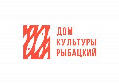 Канал Дом культуры "Рыбацкий" в мессенджере MAX — 211 подписчиков