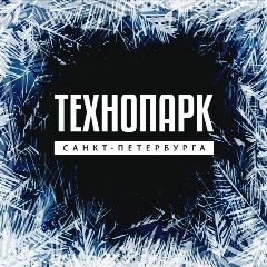 Канал Технопарк Санкт-Петербурга в мессенджере MAX — 142 подписчика