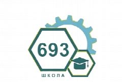Канал ГБОУ СОШ №693 Информационный в мессенджере MAX — 1 455 подписчиков