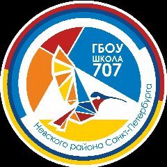 Канал Школа №707 Невского района Санкт-Петербурга в мессенджере MAX — 3 400 подписчиков