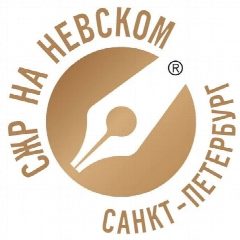 Канал СЖР на Невском в мессенджере MAX — 66 подписчиков