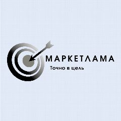Канал Маркетинг и реклама с Маркетламой в мессенджере MAX — 26 подписчиков