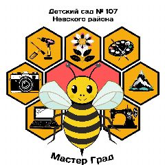 Канал ГБДОУ детский сад №107 Невского района Санкт-Петербурга в мессенджере MAX — 165 подписчиков