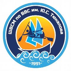 Канал СШОР «ШВСМ по ВВС им. Ю.С. Тюкалова» в мессенджере MAX — 105 подписчиков