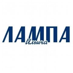 Канал Лампа Ильича в мессенджере MAX — 79 подписчиков
