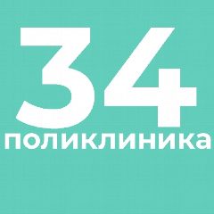 Канал СПб ГБУЗ "Городская поликлиника №34" в мессенджере MAX — 25 подписчиков