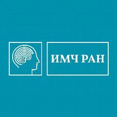Канал Институт мозга человека им. Н.П. Бехтеревой РАН в мессенджере MAX — 469 подписчиков