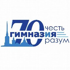 Канал ГБОУ "Гимназия № 70" в мессенджере MAX — 1 184 подписчика