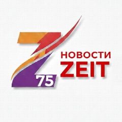 Канал НОВОСТИ ШКОЛЫ 75 | ZEIT 75 в мессенджере MAX — 414 подписчиков