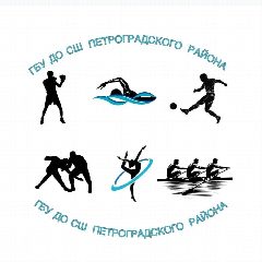 Канал ГБУ ДО СШ Петроградского района в мессенджере MAX — 19 подписчиков