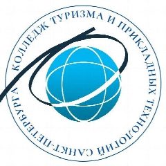 Канал Колледж туризма и прикладных технологий Санкт-Петербурга в мессенджере MAX — 792 подписчика
