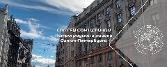 Канал СПб ГБУ СОН ЦСРИиДИ Петроградского района Санкт-Петербурга в мессенджере MAX — 62 подписчика