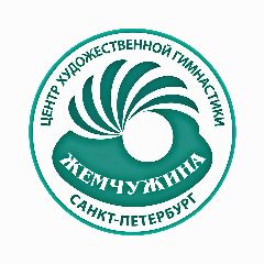 Канал Центр художественной гимнастики "Жемчужина" в мессенджере MAX — 1 608 подписчиков