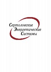 Канал ООО "СЭС" в мессенджере MAX — 24 подписчика
