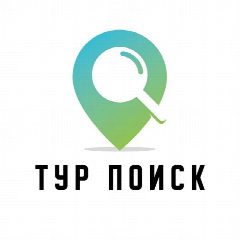 Канал ТУР ПОИСК • СЕМЕЙНЫЕ ТУРЫ ПАВЛА ТЕРНОВСКОГО в мессенджере MAX — 39 подписчиков