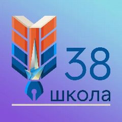 Канал ГБОУ школа № 38 Приморского района Санкт-Петербурга в мессенджере MAX — 1 550 подписчиков