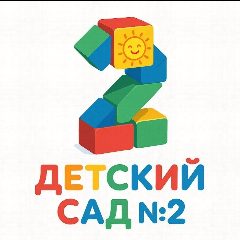 Канал ГБДОУ детский сад № 2 Приморского района👶 в мессенджере MAX — 256 подписчиков