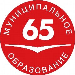 Канал Муниципальный совет МО № 65 в мессенджере MAX — 54 подписчика