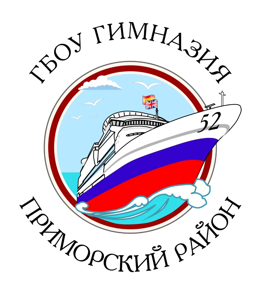 Канал Гимназия № 52 | ЛЕНТА СОБЫТИЙ в мессенджере MAX — 802 подписчика