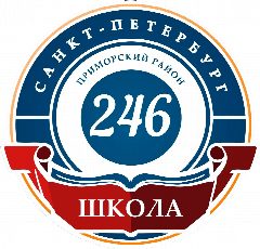 Канал Официальный канал ГБОУ школа №246 Приморского района Санкт-Петербурга в мессенджере MAX — 3 406 подписчиков