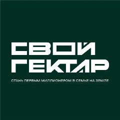 Канал Свой Гектар в мессенджере MAX — 45 214 подписчиков