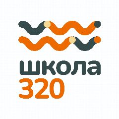 Канал ГБОУ школа № 320 Санкт-Петербург в мессенджере MAX — 1 290 подписчиков