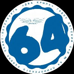 Канал ГБДОУ детский сад №64 Приморского района Санкт-Петербурга в мессенджере MAX — 183 подписчика