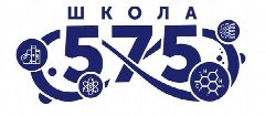 Канал ГБОУ ШКОЛА № 575 Официальный канал в мессенджере MAX — 2 436 подписчиков