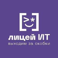 Канал Лицей информационных технологий в мессенджере MAX — 1 544 подписчика