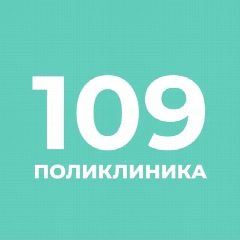Канал СПБ ГБУЗ "Городская Поликлиника № 109" в мессенджере MAX — 72 подписчика