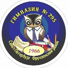 Канал ГБОУ Гимназия N295  Фрунзенского района Санкт-Петербурга в мессенджере MAX — 1 478 подписчиков