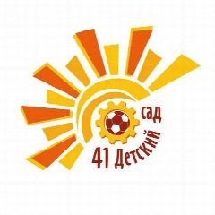 Канал ГБДОУ детский сад № 41 Фрунзенского района Санкт-Петербурга в мессенджере MAX — 152 подписчика