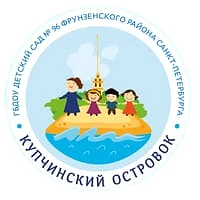 Канал ГБДОУ детский сад № 96 Фрунзенского района Санкт-Петербурга «Купчинский островок» в мессенджере MAX — 53 подписчика