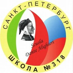 Канал ГБОУ средняя школа № 318  Фрунзенского района Санкт-Петербурга в мессенджере MAX — 1 070 подписчиков