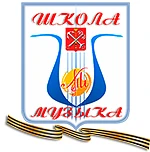 Канал ГБОУ 8 Музыка Фрунзенского района СПб в мессенджере MAX — 900 подписчиков