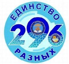 Канал Официальный канал школы №296 в мессенджере MAX — 937 подписчиков