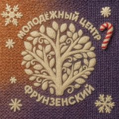 Канал Молодëжный центр «Фрунзенский» в мессенджере MAX — 1 184 подписчика