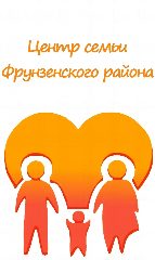 Канал Информационный канал СПб ГБУ СОН "Центр социальной помощи семье и детям Фрунзенского района" в мессенджере MAX — 36 подписчиков