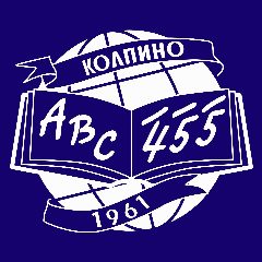 Канал ГБОУ школа №455 Санкт-Петербурга в мессенджере MAX — 906 подписчиков