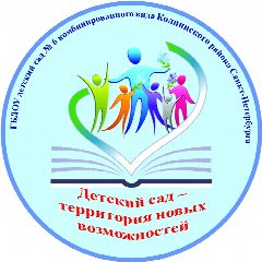 Канал Детский сад № 6. Колпино #Карандашик в мессенджере MAX — 164 подписчика
