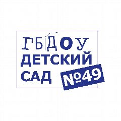 Канал ДЕТСКИЙ САД № 49 Колпино СПб в мессенджере MAX — 153 подписчика