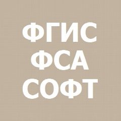 Канал Пакетная загрузка. xml для ФГИС ФСА в мессенджере MAX — 121 подписчик