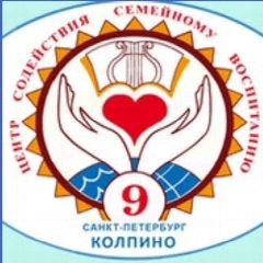 Канал СПБ ГБУ "Центр содействия семейному воспитанию 9" в мессенджере MAX — 54 подписчика