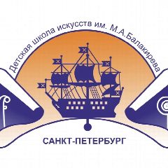 Канал ДШИ им.М.А.Балакирева Санкт-Петербург в мессенджере MAX — 101 подписчик