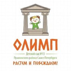 Канал КАНАЛ ГБДОУ детский сад №13 Пушкинского района Санкт-Петербурга в мессенджере MAX — 272 подписчика
