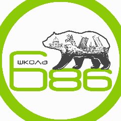 Канал ГБОУ школа 686 Пушкинского района в мессенджере MAX — 1 857 подписчиков
