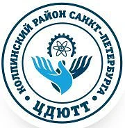 Канал ГБУ ЦДЮТТ Колпинского района Санкт-Петербурга в мессенджере MAX — 2 696 подписчиков